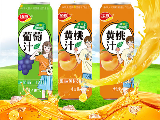 旺季市場佳選！頂真果粒果汁，真果粒，嚼著喝！誠邀您的代理！